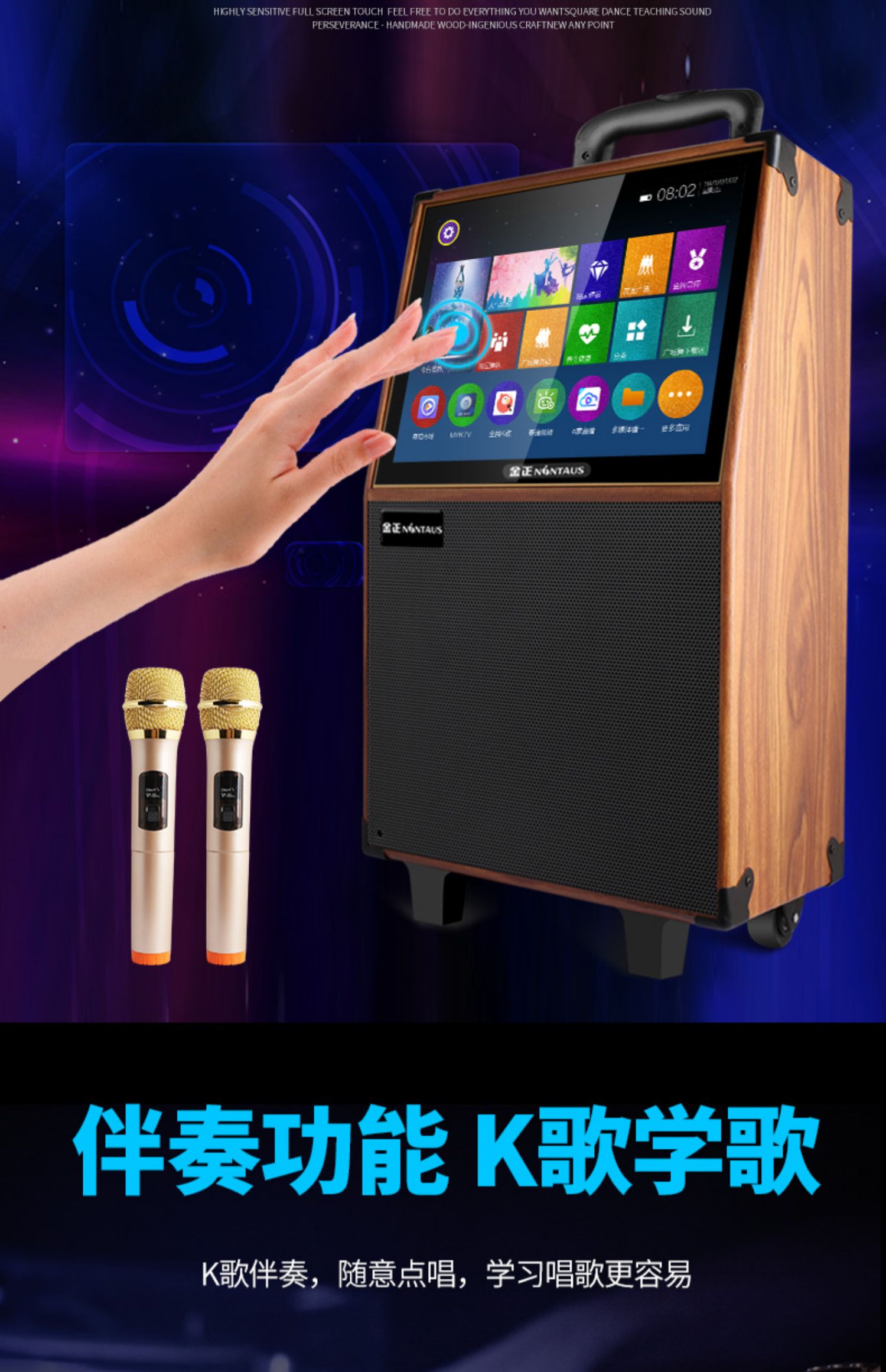 Kim Jung Square nhảy âm thanh với màn hình micro không dây - Trình phát TV thông minh bộ phát wifi di động