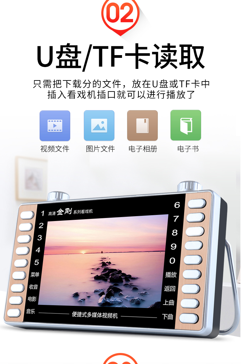 Jinzheng ông già xem rạp hát cũ nhảy vuông HD máy nghe nhạc cầm tay nhảy múa hát máy mini đa chức năng nhỏ đài phát thanh hát loa màn hình lớn - Trình phát TV thông minh củ phát sóng wifi