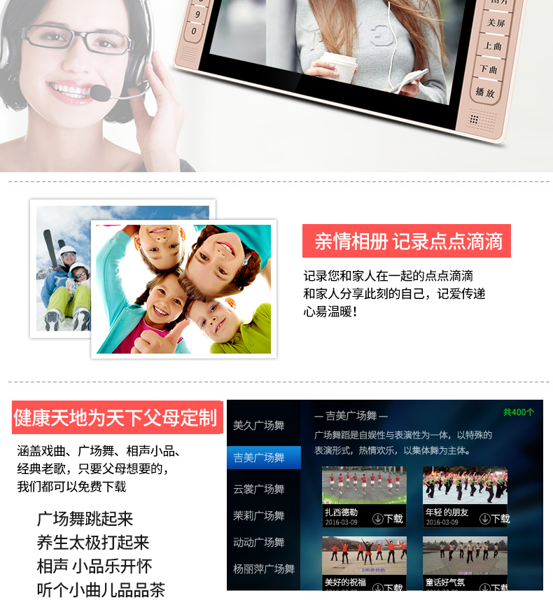 kich song wifi [Chứng nhận 315] Máy xem Jinzheng Ông già 19 inch hát máy HD vuông nhảy máy nghe nhạc radio đa chức năng TV nhỏ cầm tay sạc máy nghe - Trình phát TV thông minh máy phát wifi 4g