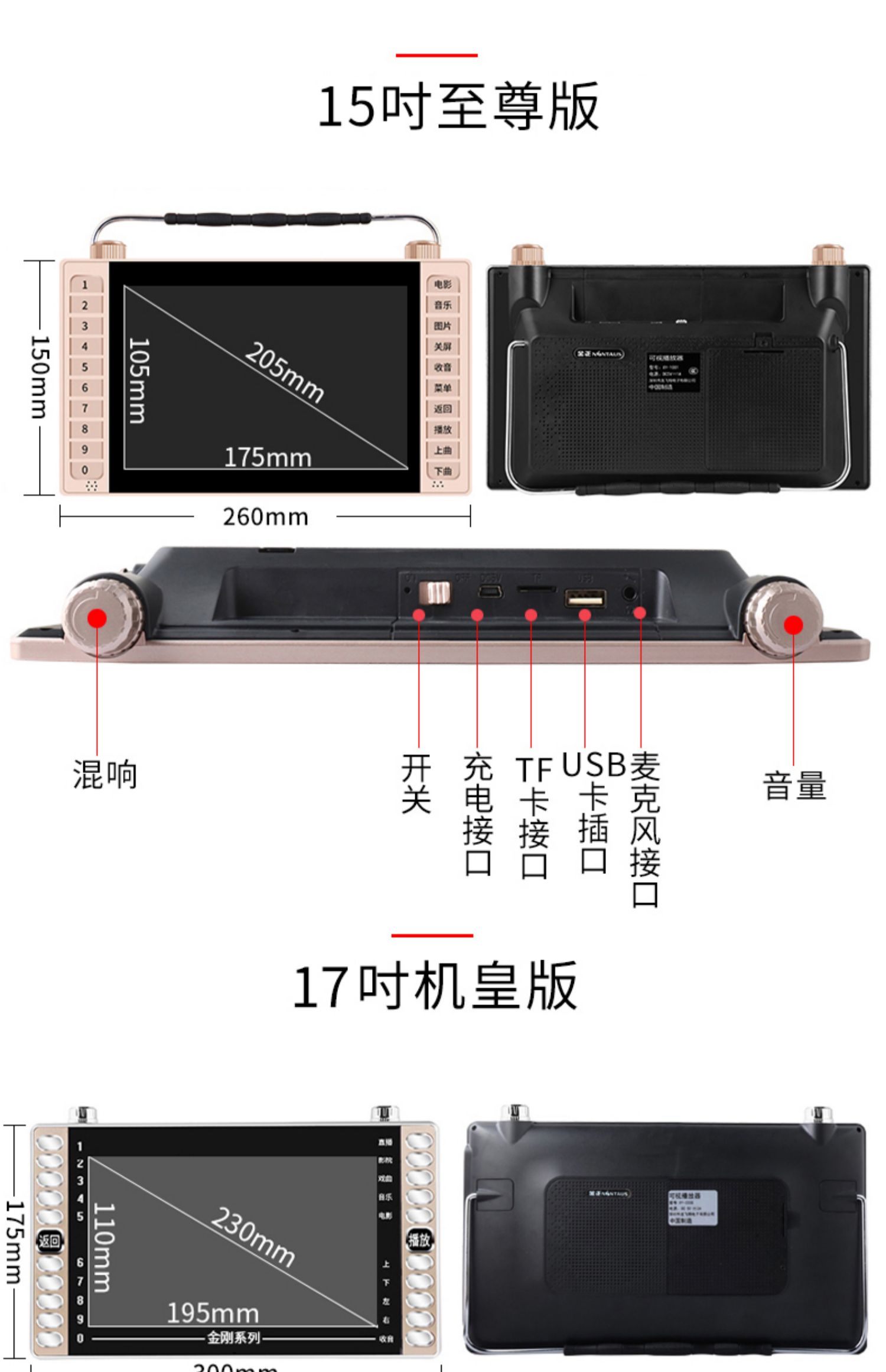 bộ tiếp sóng wifi Kim Jong chính thức là ông già đích thực xem rạp hát cũ nhảy vuông HD máy nghe nhạc cầm tay nhảy múa hát máy đa chức năng TV nhỏ 19 inch sạc nhà - Trình phát TV thông minh cục phát wifi huawei
