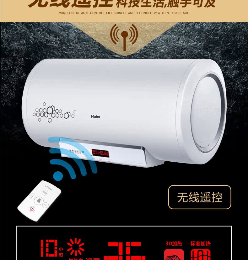 bình nongs lạnh Haier / Haier ES100H-Z3 (QE) Máy nước nóng nhiệt điện 3D tốc độ 100 lít L hộ gia đình cấp nước hiệu quả năng lượng - Máy đun nước bình nóng lạnh picenza 20l
