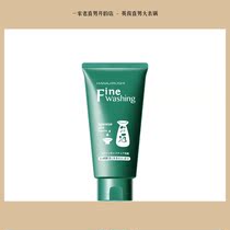 Flower print facial cleanser sake cleanser 120g deep clean to blackhead shrink pore control oil imported from Japan