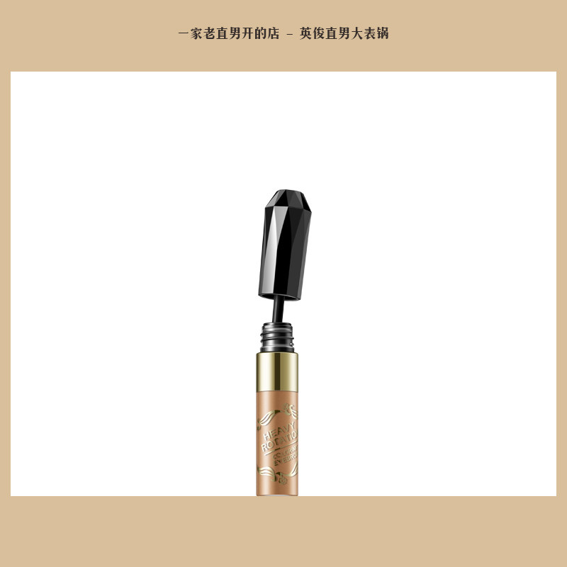 Japanese kissme dyed eyebrow cream waterproof long-lasting does not fade kiss me dyed eyebrow cream light-colored female