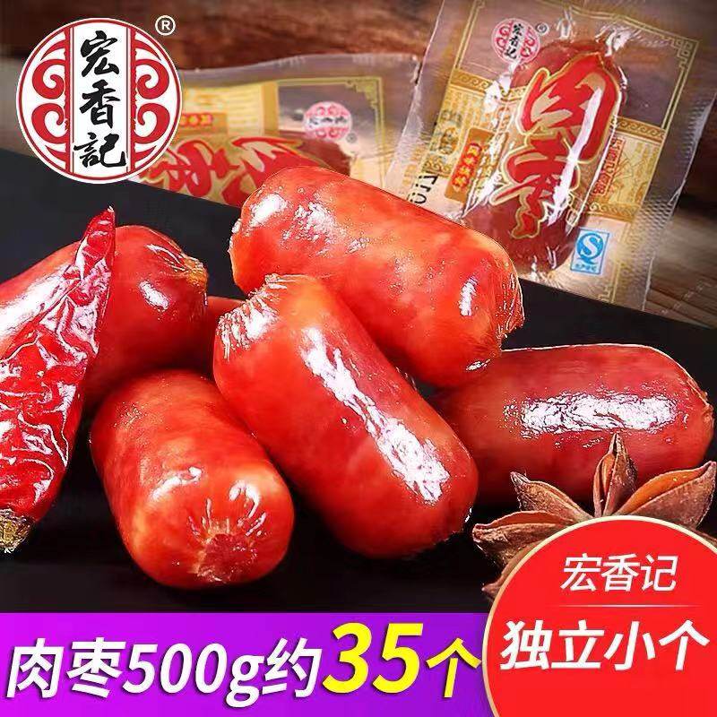 Macro - fragrance Date Sausage Original black pepper bench sausage bake small package weighing 250