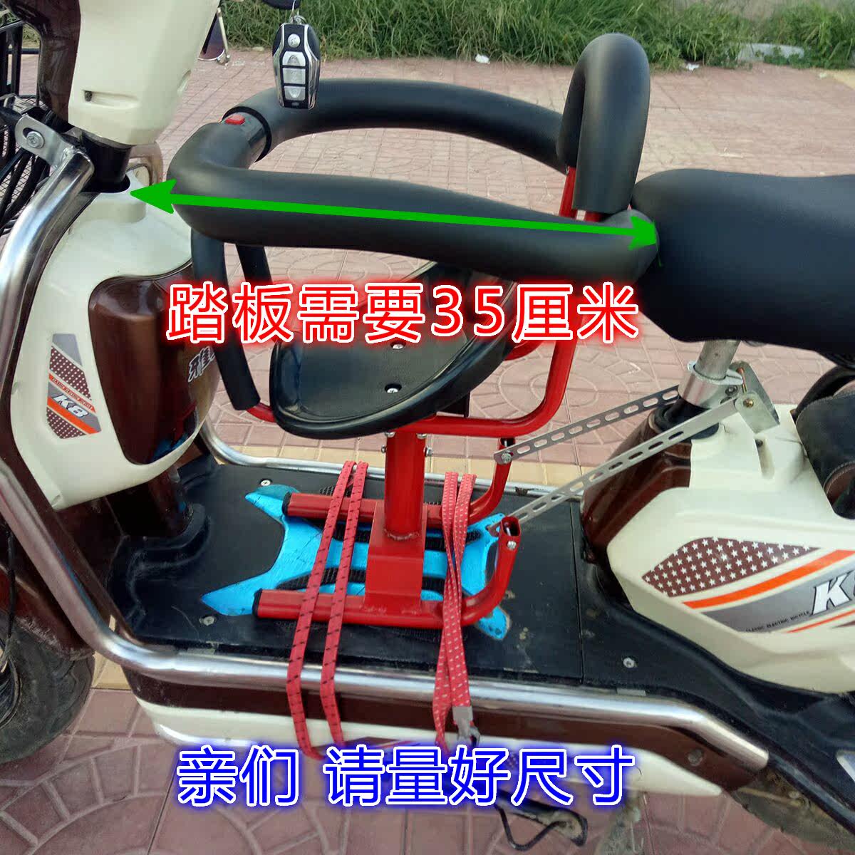 siège enfants pour vélo - Ref 2420618 Image 7