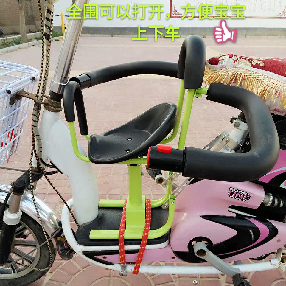 siège enfants pour vélo - Ref 2420618 Image 15