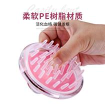 Adhesive wash hair OLF brush to detriment itching comb silicon adult hair wash hair massage brush cleaner