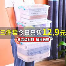 Include box plastic baby Mingti size 1 storage tank food toys hands to arrange the debris collection