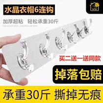 Powerful Stick Hook Free to Punch Bearing No Mark Home Door Rear Kitchen Toilet Bedroom Patch Wall Multifunction Hanging Hood Hook
