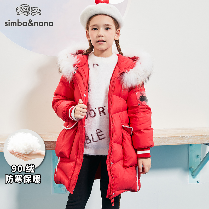 Girls Down Costume Long Link Hat Children's Autumn and Winter Cotton Cotton Cotton Clothes Baby Cotton Clothes Fashion Cotton Cotton