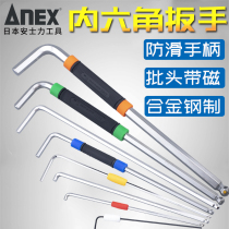 Japan ANEX Annix single inner hexagon wrench anti-slip hexagonal spoon lengthened ball head 6 angle hexagonal L type stud