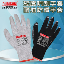 Japanese Robin Hood Mild Anti-Cutting Gloves Industrial Non-slip Oil Adhesive Multipurpose Powerful Abrasion Resistant Breathable Industrial Gloves