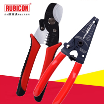 Japan Robin Hood wire stripping pliers Manual wire stripping skin cutting pliers RKY multi-function cable cutting wire stripping scissors