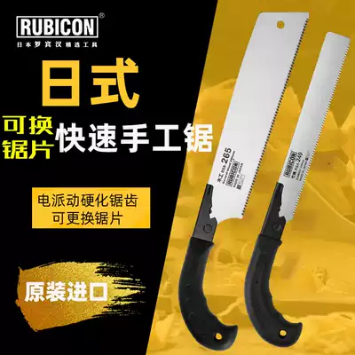 Japan Robin Hood Bamboo Saw Wooden Saw Bamboo Saw Bamboo Saw RSA-240H Bamboo Tube Hood Tube Saw