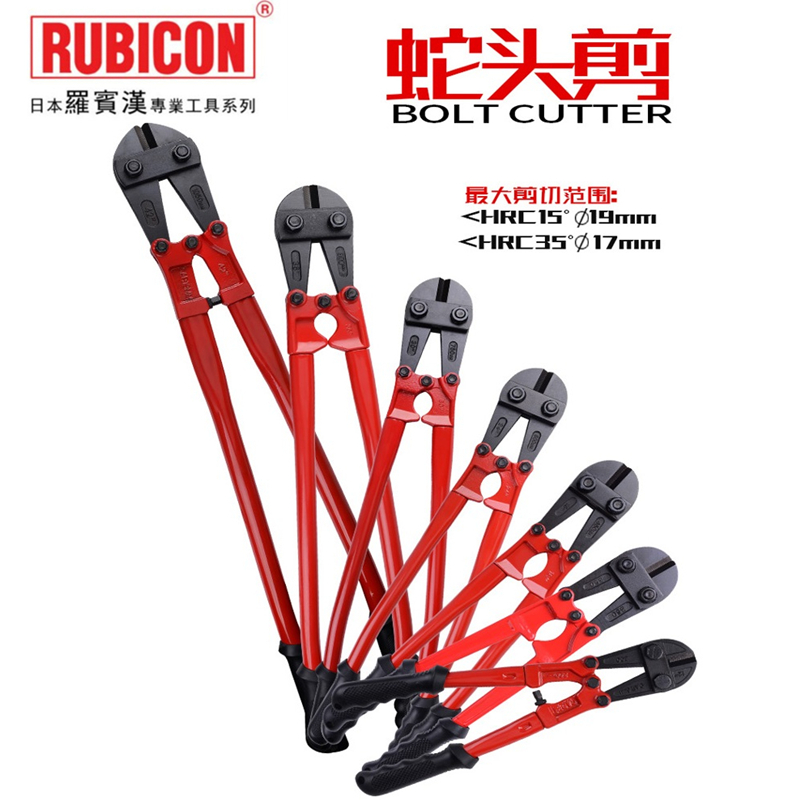 Japanese Robin Hood Steel Reinforcement Pliers Snake Head Wire Cut Pliers Large Labor-saving Wire Lock Cut Heavy Duty Pliers Tools