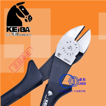 Japan original KEIBA horse brand 8 inch ET-227 steel wire wire pliers disconnection scissors special hard oblique mouth pliers oblique mouth pliers