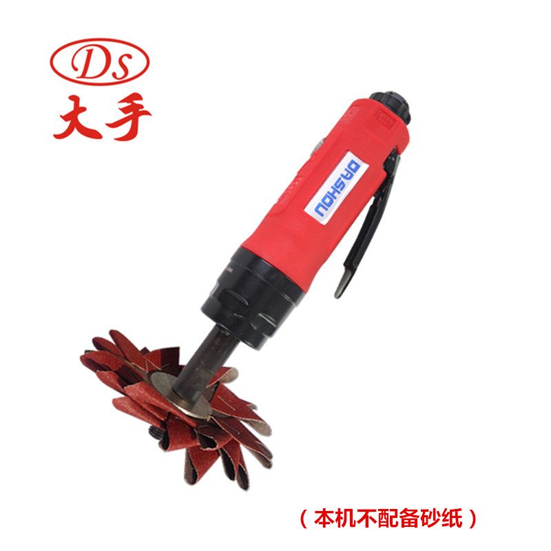 Taiwan's large hand eight-petal sandpaper machine pneumatically polished eight-leaf polishing machine pneumatic grinding machine tool DS-28B