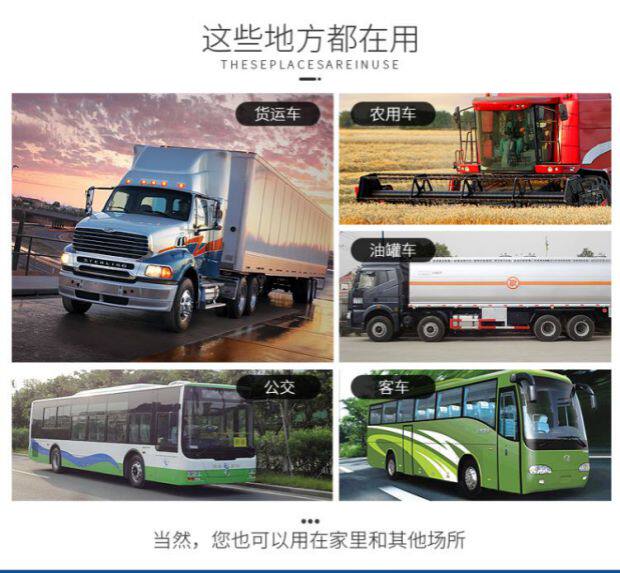 IP-камера 泰和联200万120度行车记录仪4g远程大货车监控摄像头远机远程查看