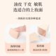 Xianqian Disposable Powder Puff Sponge Beauty Egg Makeup Cotton Cotton Makeup Special Triangular Rice Cake Shape Makeup Egg Box