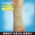 Chính hãng 踝 băng thun y tế bảo vệ bong gân cầu lông bóng rổ siêu mỏng thoáng khí cho nam và nữ băng đầu gối chính hãng Dụng cụ thể thao