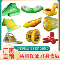 Inflatable water toys Trampoline seesaw Hot wheels slide Million ocean ball childrens amusement park equipment