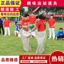 Fun games props Sports equipment Fun kangaroo suit Kangaroo melon kangaroo jumping suit Sports kangaroo suit