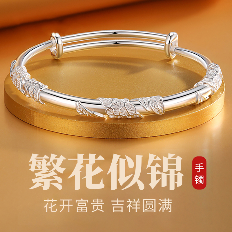 [618 Event Gift for Mom] Silver Bracelet with Flowers and Stars, Gift for Girlfriend or Wife Bt
