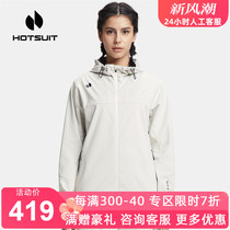 HOTSUIT后秀暴汗服女上衣春秋季户外跑步运动健身爆汗服女发汗衣