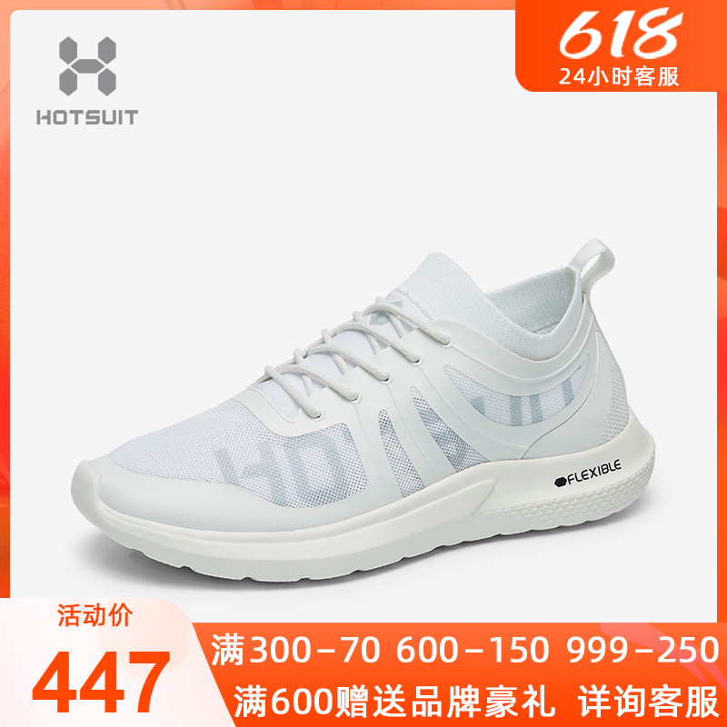 HOTSUIT Rear Show Sneaker Men Running Shoes Spring Autumn Season Teens Students Han Editions Trend Men Casual Shoes