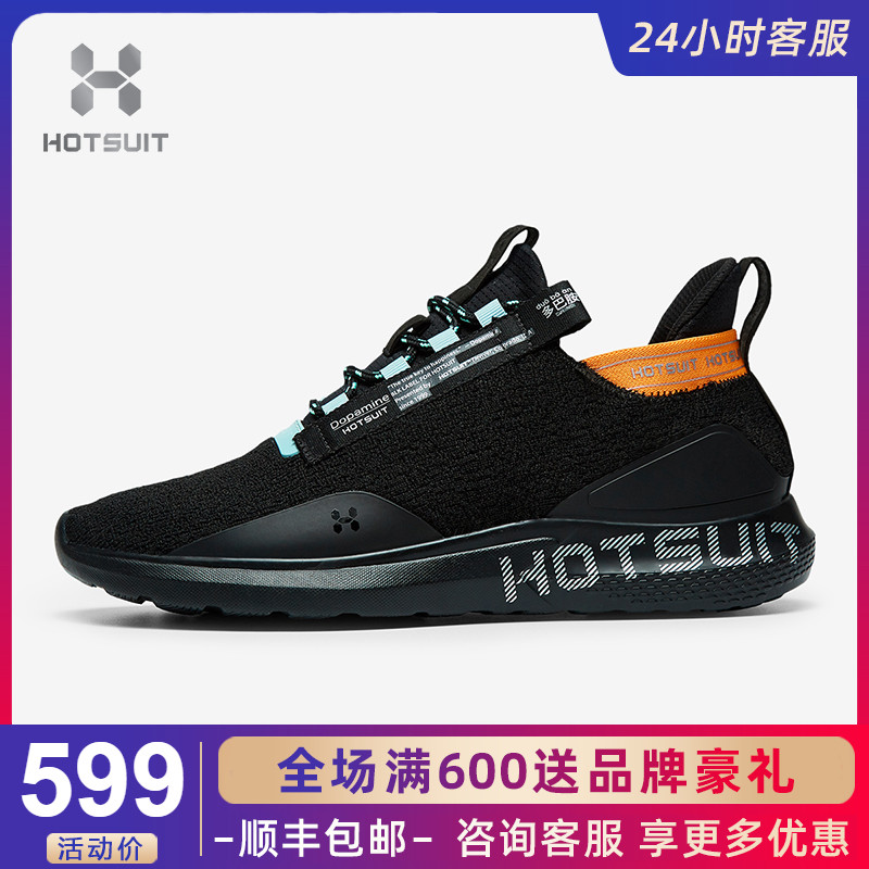 Rear Show HOTSUIT Running shoes Men's spring Summer outdoor anti-wear and wear mesh Breathable Sneaker Men's Shoes Spring
