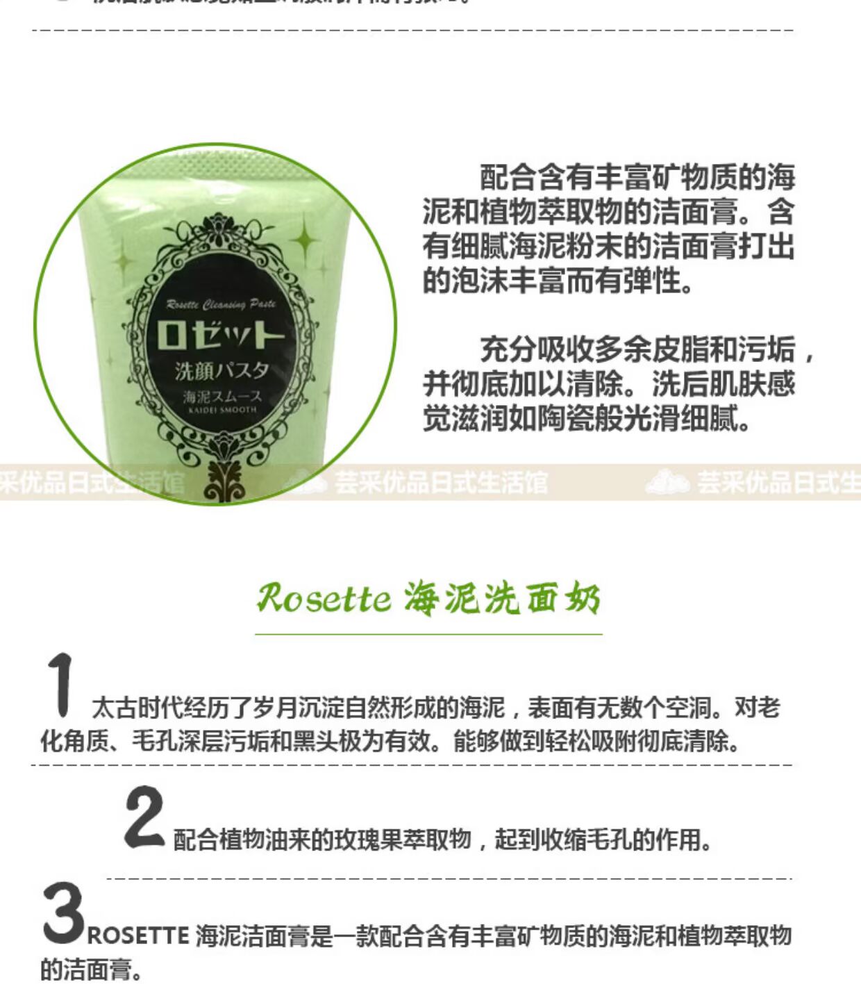 Thơ nguyên bản Nhật Bản lưu lại tại Hoa Kỳ sữa rửa mặt collagen