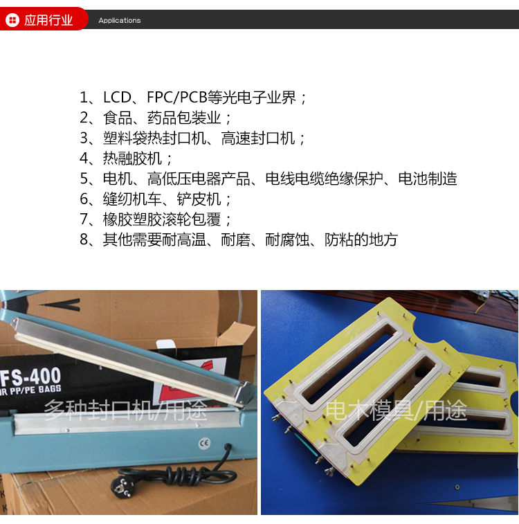 Nhật Bản nhập khẩu độ dày xác thực gốc 0,13MM * chiều rộng 19MM * 10 mét Băng keo chịu nhiệt độ cao AGF-100FR - Băng keo băng keo giấy nâu