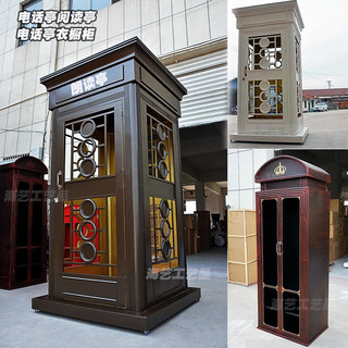 Thickened Dark Gothic Loft-Style Iron Phone Booth Storage Cabinet Shoe Cabinet Wardrobe Reading Booth Large Mall Props