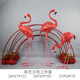 Pink Wedding Flamingo Large Iron Art Ornament Set for Homestay, Trendy Shop Window Decoration, Photography Props