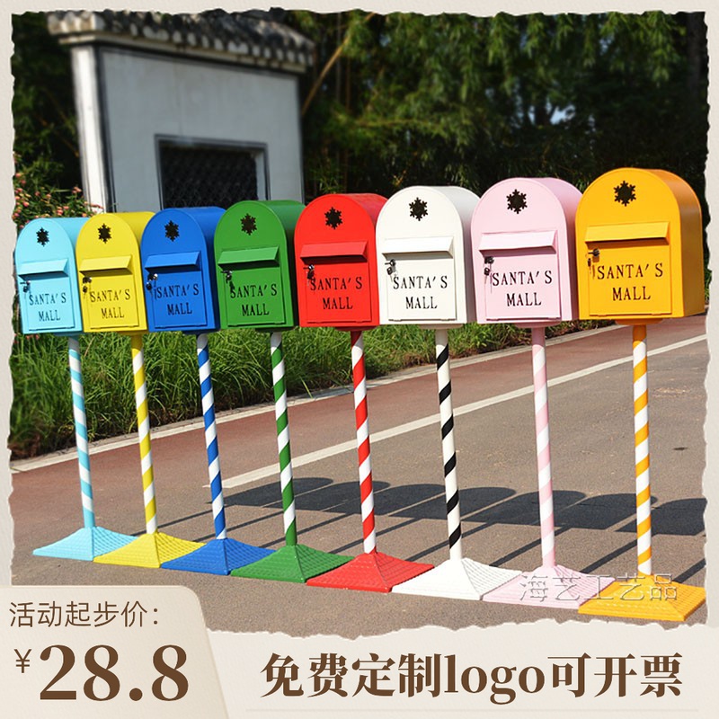 Retro vertical mailbox tin mailbox hanging wall suggestion box mailbox home decoration commercial beauty props customization