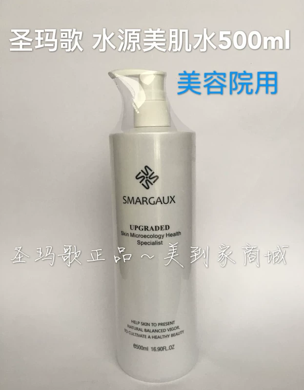 St. Margaux Nguồn nước Massage Sữa 500g Kem massage Kem Massage dưỡng ẩm Sản phẩm chăm sóc da - Kem massage mặt