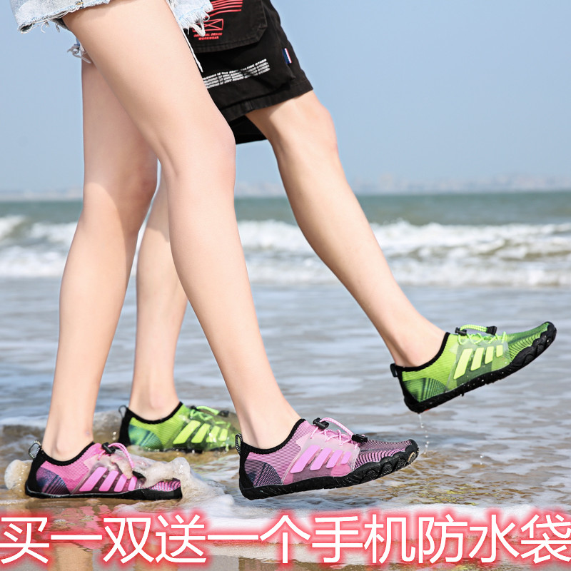 Summer men's upstream diving quick-drying breathable women's beach sandals non-slip anti-cut wading shoes outdoor fishing hiking shoes