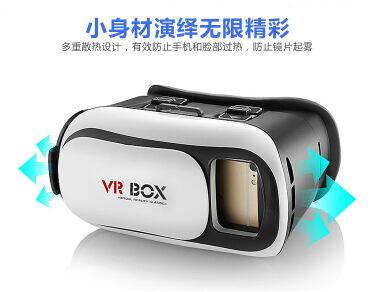 Lunettes VR ou 3D BESTT - Ref 1229204 Image 10