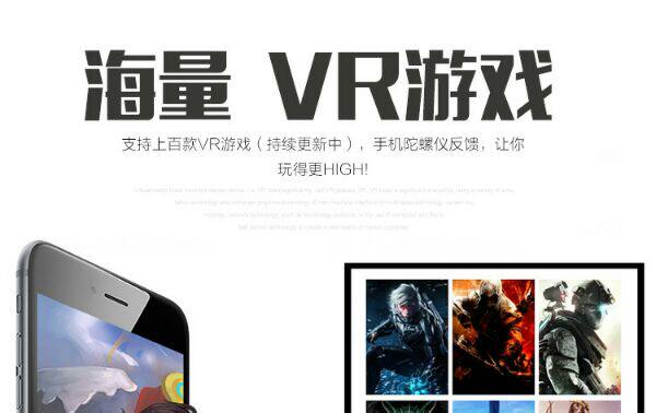 Lunettes VR ou 3D BESTT - Ref 1229204 Image 15