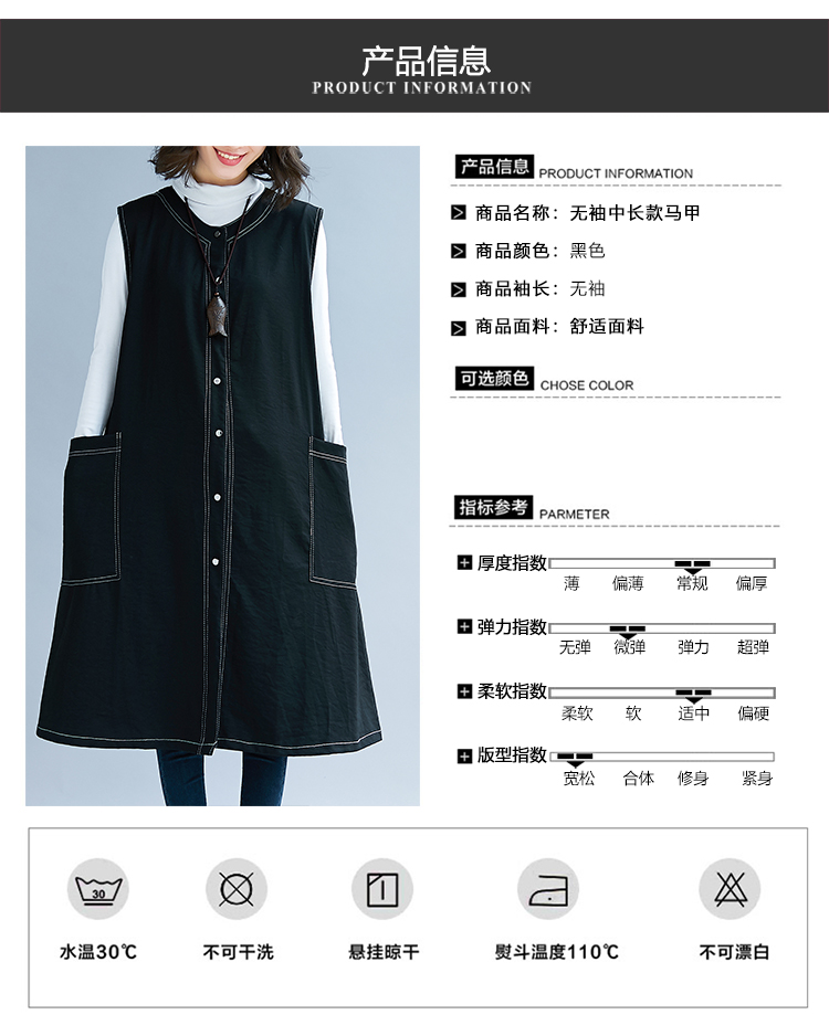 Gilet femme en Coton et lin - Ref 3317825 Image 12