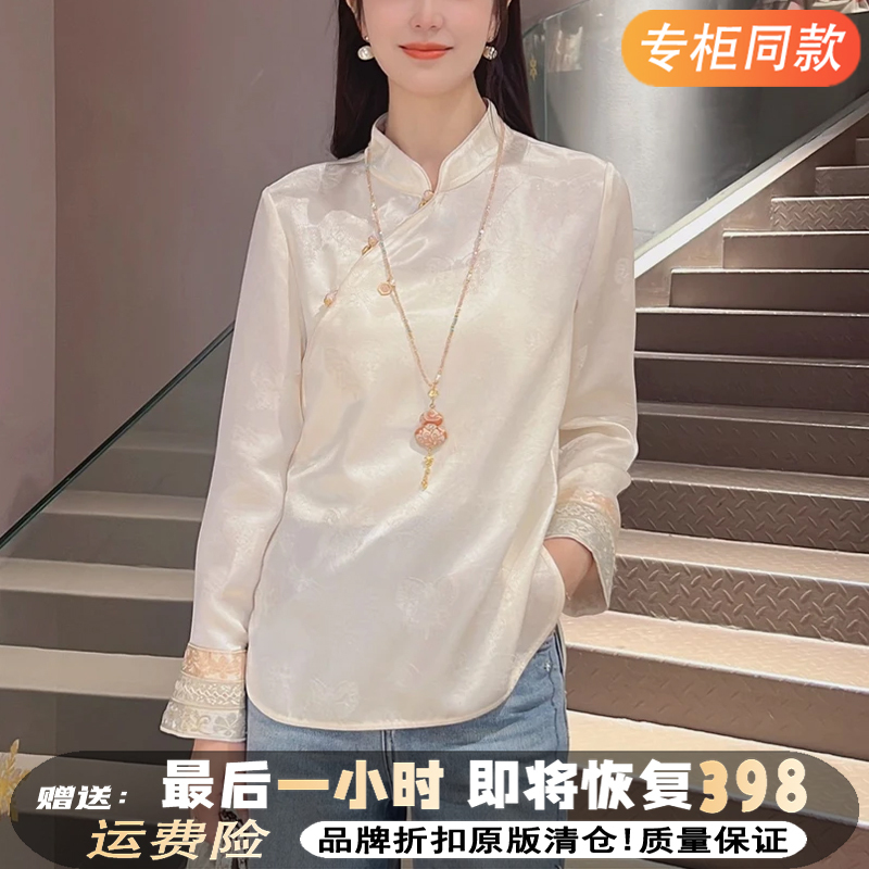 Acetate New Chinese Style Women's Long-Sleeved Top for Spring, Autumn, and Winter, New Elegant Base Shirt, National Style Satin Jacquard Shirt Acetate New Chinese Style Women's Long-Sleeved Top for Spring, Autumn, and Winter, New Elegant Base Shirt, National Style Satin Jacquard Shirt