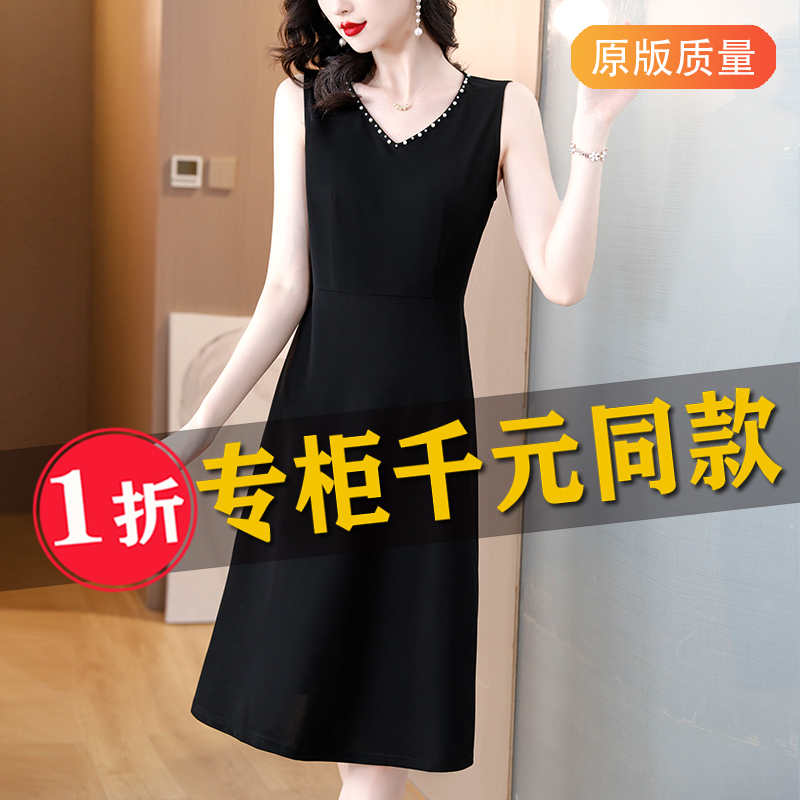 Sleeveless V-Neck Suspender Dress for Women, Spring, Autumn and Summer New Style Inner Vest Bottoming Skirt, Mid-Length A-Line Black Skirt
