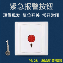 86 box switch button PB-28 68 concealed surface key reset fire emergency button alarm manual report