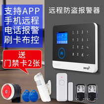 wifi app Mobile phone card anti-theft alarm Home commercial doors and windows thief wireless infrared alarm security