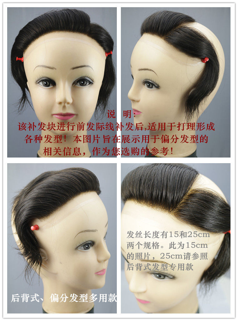 Extension mèches - Ref 217762 Image 21