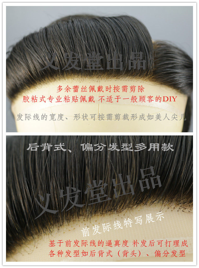 Extension mèches - Ref 217762 Image 18