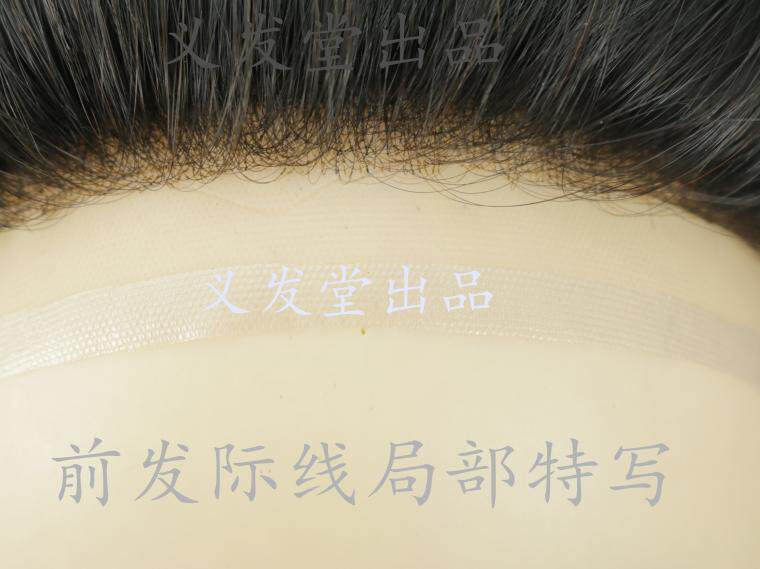 Extension mèches - Ref 217762 Image 12