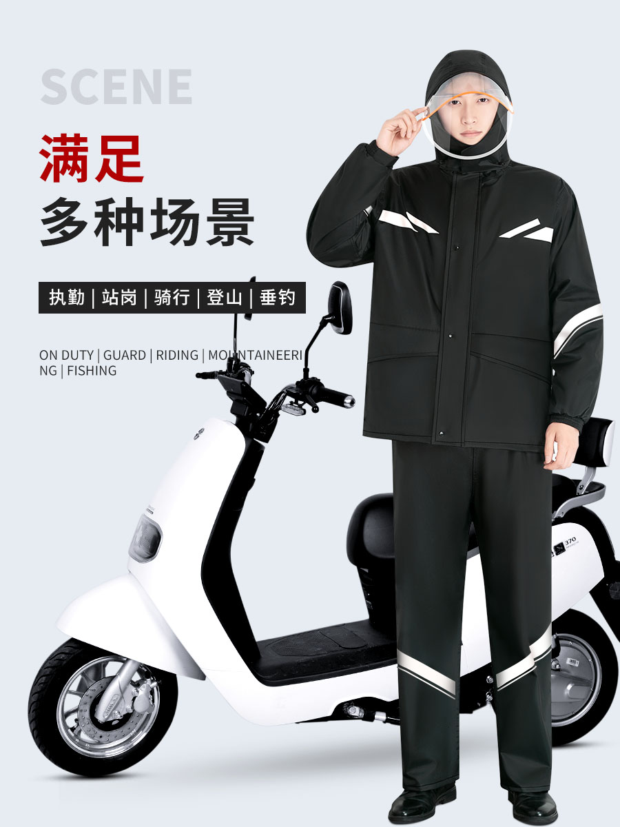 Raincoat raincoat suit men's full body anti-storm adult takeaway rider electric car split raincoat rain pants suit