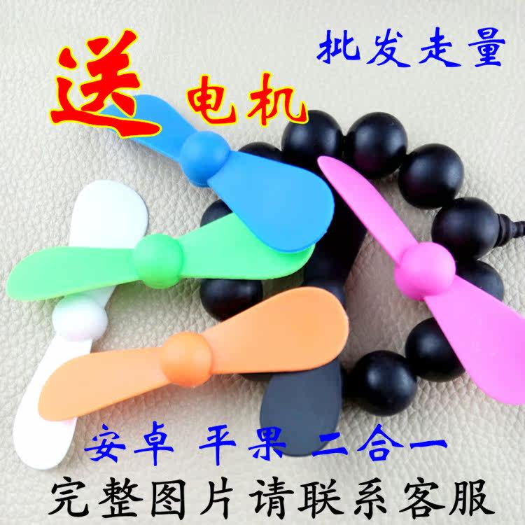 Ventilateur USB - Ref 400116 Image 7