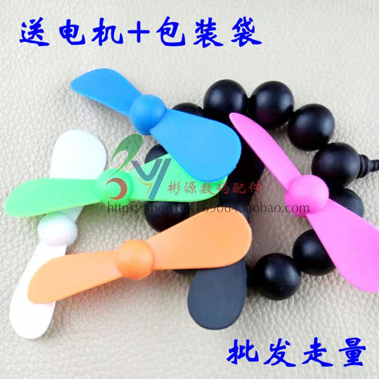 Ventilateur USB - Ref 400116 Image 8